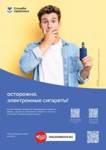 19.08-25.08.2024 Неделя профилактики рака легких